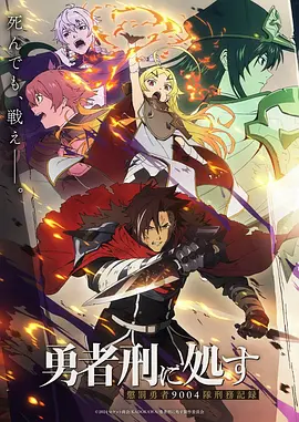 电锯人 漫画封面
